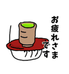 毎日使える！聞き上手＆返し上手のシロクマ（個別スタンプ：14）