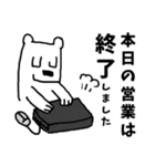 毎日使える！聞き上手＆返し上手のシロクマ（個別スタンプ：15）