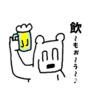 毎日使える！聞き上手＆返し上手のシロクマ（個別スタンプ：16）