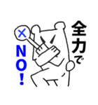 毎日使える！聞き上手＆返し上手のシロクマ（個別スタンプ：19）