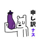 毎日使える！聞き上手＆返し上手のシロクマ（個別スタンプ：24）