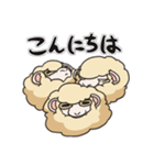 モコもこひつじさん 1（個別スタンプ：3）