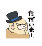 モコもこひつじさん 1（個別スタンプ：7）