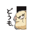モコもこひつじさん 1（個別スタンプ：11）