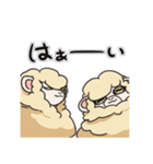 モコもこひつじさん 1（個別スタンプ：12）