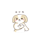 ゆるふわシーズー 02（個別スタンプ：20）