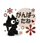 黒ねこの励まし・応援便り（個別スタンプ：8）