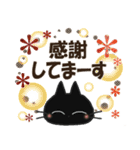 黒ねこの励まし・応援便り（個別スタンプ：20）