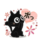 黒ねこの励まし・応援便り（個別スタンプ：22）