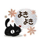 黒ねこの励まし・応援便り（個別スタンプ：27）