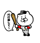 乙、ねこ6（個別スタンプ：6）