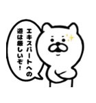 乙、ねこ6（個別スタンプ：10）