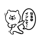 乙、ねこ6（個別スタンプ：12）