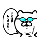 乙、ねこ6（個別スタンプ：15）