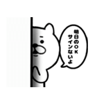 乙、ねこ6（個別スタンプ：39）