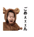 るいとりあ2（個別スタンプ：15）