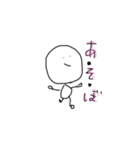 よねたろう。（個別スタンプ：1）