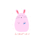 受験生うさぎ（個別スタンプ：5）