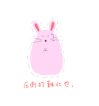 受験生うさぎ（個別スタンプ：7）