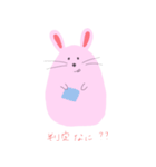 受験生うさぎ（個別スタンプ：8）