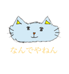 たらこ画伯のスタンプ その1（個別スタンプ：2）