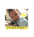 りとくん挨拶（個別スタンプ：4）