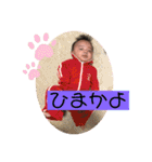りとくん挨拶（個別スタンプ：20）