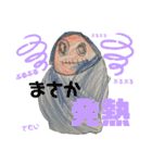 姉妹お絵かきスタンプ（個別スタンプ：5）