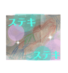 姉妹お絵かきスタンプ（個別スタンプ：11）