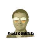 まーくんです。（個別スタンプ：3）