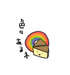わたしましま印➕ぷりん2（個別スタンプ：7）