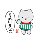 新もらスタンプだもⅡ（個別スタンプ：2）