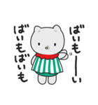 新もらスタンプだもⅡ（個別スタンプ：8）