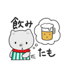 新もらスタンプだもⅡ（個別スタンプ：13）