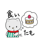 新もらスタンプだもⅡ（個別スタンプ：14）