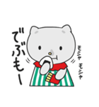 新もらスタンプだもⅡ（個別スタンプ：15）