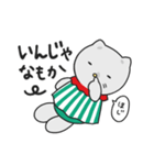新もらスタンプだもⅡ（個別スタンプ：18）