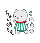 新もらスタンプだもⅡ（個別スタンプ：19）