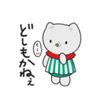 新もらスタンプだもⅡ（個別スタンプ：23）