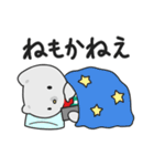新もらスタンプだもⅡ（個別スタンプ：33）