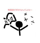 絵と言ってることが違ってるスタンプ2（個別スタンプ：1）
