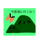 絵と言ってることが違ってるスタンプ2（個別スタンプ：2）