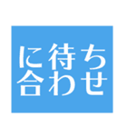 時間帯スタンプ（個別スタンプ：39）