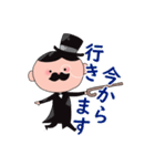 ステッキおじさんスタンプその2（個別スタンプ：5）