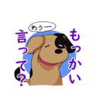 ステッキおじさんスタンプその2（個別スタンプ：9）