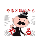 ステッキおじさんスタンプその2（個別スタンプ：14）