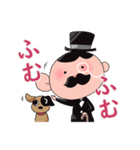 ステッキおじさんスタンプその2（個別スタンプ：17）