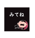 ステッキおじさんスタンプその2（個別スタンプ：19）