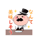 ステッキおじさんスタンプその2（個別スタンプ：21）