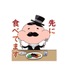 ステッキおじさんスタンプその2（個別スタンプ：30）